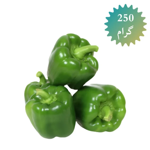 Capsicum (Shimla)  شملہ مرچ