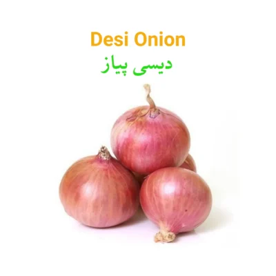Desi Onion Main WEBP Onion (Desi) پیازدیسی