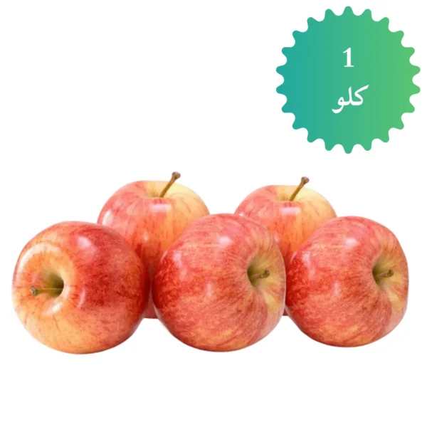 Apple Gacha  سیب گاچا