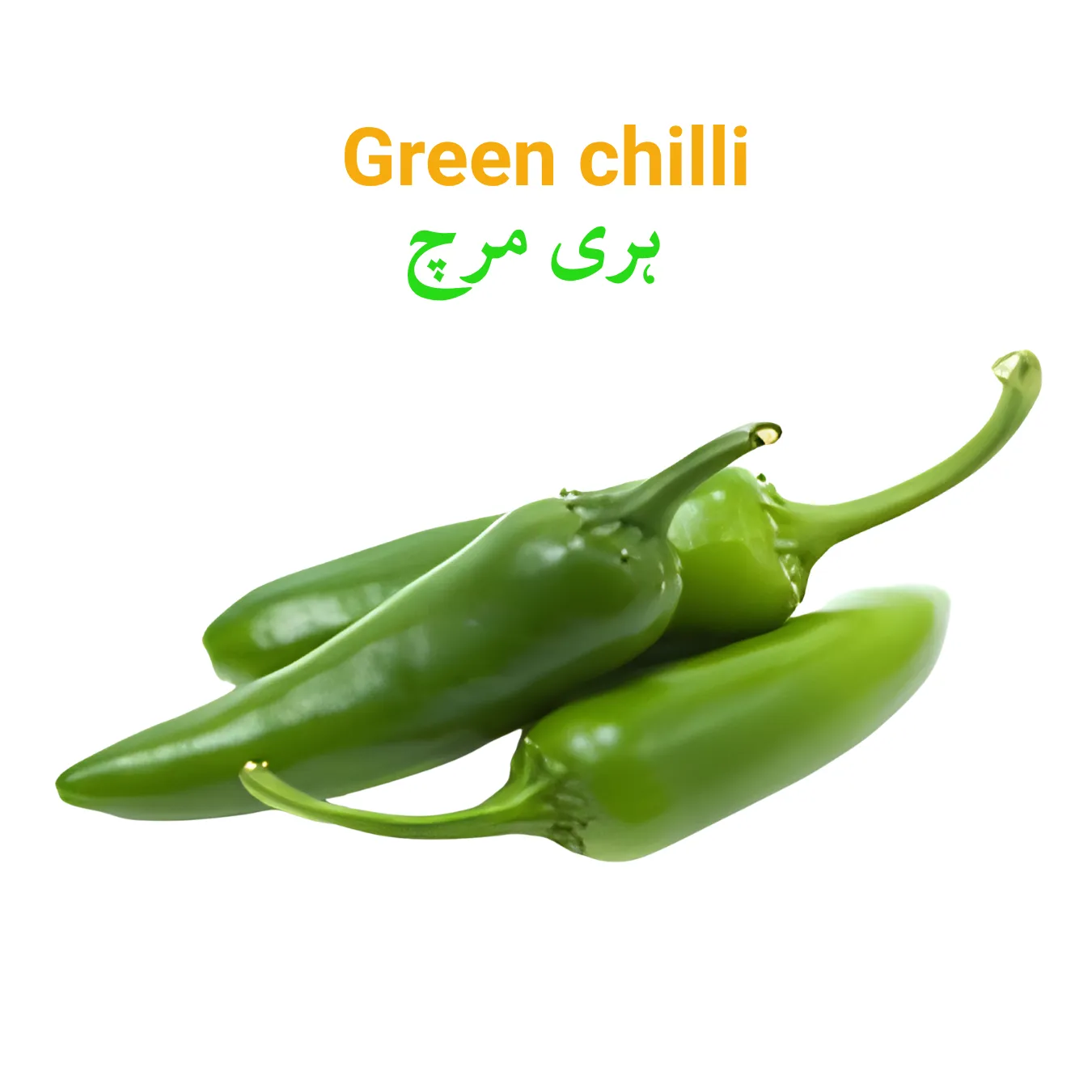 Green Chilli Main WEBP Green Chilli (Sabz Mirch) سبز مرچ