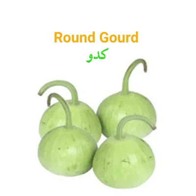 Round Gourd (Kaddu) گھیا کدو