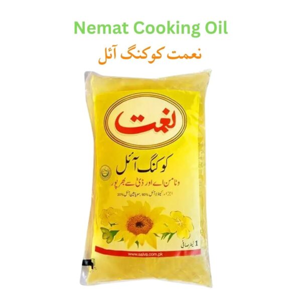 Nemat Cooking Oil