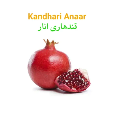 Kandhari Anaar Main WBP Kandhari Anaar قندھاری انار