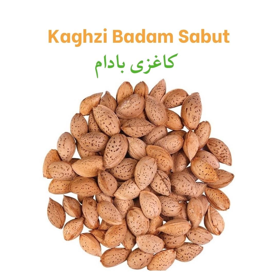 khagzi badam Kaghzi Badam (Almond Sabut)
