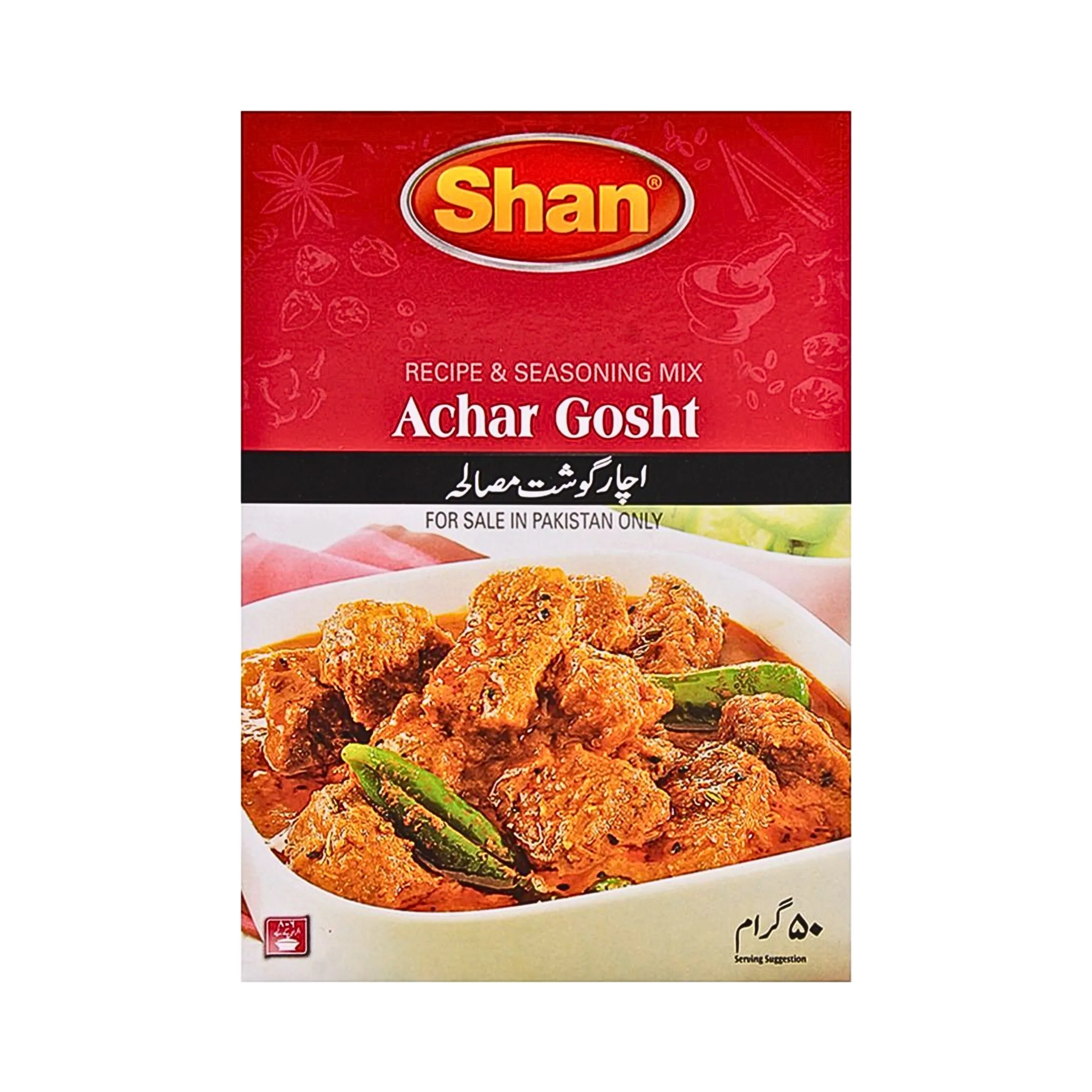 Shan Achar Gosht Recipe & Seasoning Mix